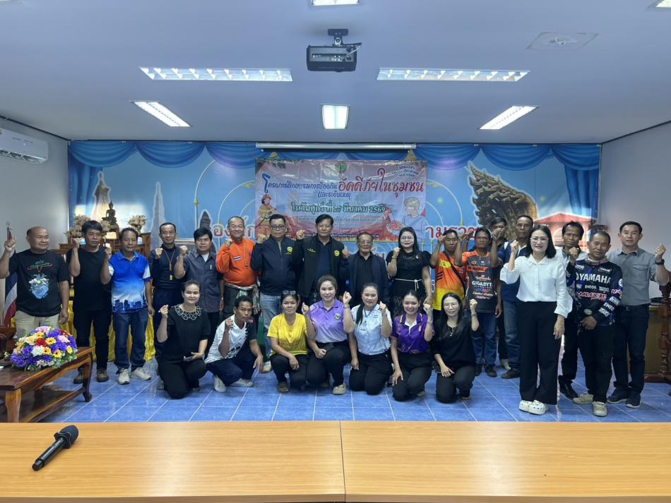 เมื่อวันที่ 27 มีนาคม 2569 องค์การบริหารส่วนตำบลรามราช จัดโครงการฝึกอบรมการป้องกันและระงับเหตุอัคคีภัยในชุมชน ประจำปีงบประมาณ พ.ศ.2569 โดยมีนายเพลิน  สีสุทร นายกองค์การบริหารส่วนตำบลรามราช มอบหมายให้ นายวิชัย  ภูชุม รองนายกฯ เป็นประธานในการเปิดโครงการฯ และมีนางสาวมริษฎดา  ชาบรรทม ปลัดองค์การบริหารส่วนตำบลรามราช เป็นผู้กล่าวรายงานโครงการฯ โดยมีวัตถุประสงค์เพื่อเตรียมความพร้อมในการรับมือ เมื่อเกิดอัคคีภัยเบื้องต้นรวมถึงการใช้เครื่องมือดับเพลิงได้อย่างถูกต้อง มีผู้เข้าร่วมโครงการฯ เป็นประชาชนตำบลรามราช ทั้งหมด 85 คน  ณ ที่ทำการองค์การบริหารส่วนตำบลรามราช อำเภอท่าอุเทน จังหวัดนครพนม