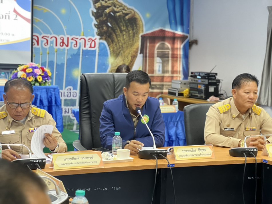 เมื่อวันที่ 20 สิงหาคม 2569 องค์การบริหารส่วนตำบลรามราช จัดประชุมสภาองค์การบริหารส่วนตำบลรามราช สมัยสามัญ สมัยที่ 3 ครั้งที่ 2 ประจำปี พ.ศ.2569  โดยมีรายละเอียด ดังนี้ - พิจารณาให้ความเห็นชอบร่างข้อบัญญัติงบประมาณรายจ่ายประจำปีงบประมาณ พ.ศ.2570 (วาระที่ 2 ขั้นแปรญัตติ) - พิจารณาให้ความเห็นชอบร่างข้อบัญญัติองค์การบริหารส่วนตำบลรามราช เรื่อง การบริหารกิจการประปาหมู่บ้าน พ.ศ.......  - พิจารณาให้ความเห็นชอบร่างข้อบัญญัติองค์การบริหารส่วนตำบลรามราช เรื่อง การจัดการสิ่งปฏิกูลและมูลฝอย พ.ศ.......