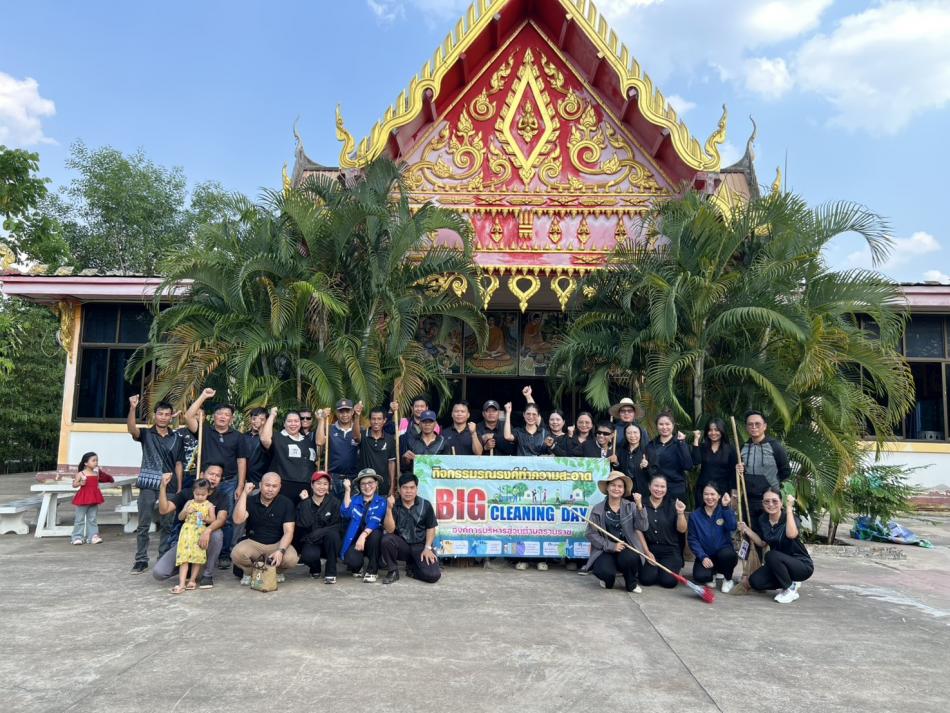 เมื่อวันที่ 31 มีนาคม 2569 องค์การบริหารส่วนตำบลรามราช จัดกิจกรรม โครงการอาสาสมัครท้องถิ่นรักษ์โลก (อถล.) ทำความสะอาดพื้นที่บริเวณวัดศรีสัตตนาต  บ้านแพง หมู่ที่ 3 ตำบลรามราช อำเภอท่าอุเทน จังหวัดนครพนม