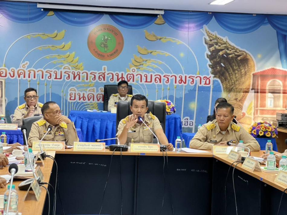 เมื่อวันที่  5 พฤษภาคม    2569 เวลา 09.00 น. เป็นต้นไป  สภาองค์การบริหารส่วนตำบลรามราช  ได้มีการประชุมสภาองค์การบริหารส่วนตำบลรามราช สมัยวิสามัญ สมัยที่ 1 ประจำปี พ.ศ. 2569  ครั้งที่ 2 มีรายละเอียดดังนี้      - ญัตติรับรองรายงานการประชุมสภาองค์การบริหารส่วนตำบลรามราชสมัยวิสามัญ สมัยที่1 ครั้งที่ 1 เมื่อวันที่ 22 เมษายน  2569      -ญัตติการพิจารณาให้ความเห็นชอบแผนพัฒนาท้องถิ่นเพิ่มเติม (2566-2570) เพิ่มเติมฉบับที่ 1/2569    -ญัตติการพิจารณาให้ความเห็นชอบเปลี่ยนแปลงแผนพัฒนาท้องถิ่น( 2566-2570) เปลี่ยนแปลงครั้งที่ 1/2569        รวมทั้งพิจารณาเรื่องสำคัญเร่งด่วนต่างๆที่ต้องดำเนินการตามอำนาจหน้าที่ ณ ห้องประชุมสภาองค์การบริหารส่วนตำบลรามราช  การประชุมสภาฯในครั้งนีัเป็นไปด้วยความเรียบร้อย