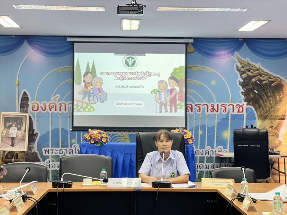 เมื่อวันที่ 31 มีนาคม 2569 องค์การบริหารส่วนตำบลรามราช ประชุมโครงการจัดบริการดูแลระยะยาวสำหรับผู้สูงอายุที่มีภาวะพึ่งพิงและบุคคลอื่นที่มีภาวะพึ่งพิง ปี 2569 เพื่อพิจารณาอนุมัติโครงการแผนการดูแลรายบุคคลรวมถึงค่าใช้จ่ายตามแผนการดูแลรายบุคคลสำหรับผู้ที่มีภาวะพึ่งพิง ณ ห้องประชุมองค์การบริหารส่วนตำบลรามราช อำเภอท่าอุเทน จังหวัดนครพนม