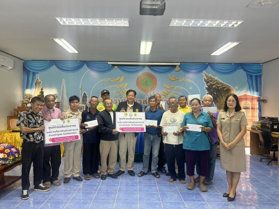 เมื่อวันที่ 30 มีนาคม 2569 องค์การบริหารส่วนตำบลรามราช มอบเงินช่วยเหลือ (ประเภทการช่วยเหลือด้านการส่งเสริมและพัฒนาคุณภาพชีวิต) ให้แก่ประชาชนที่ได้รับความเดือร้อน กรณีสัตว์เลี้ยงโค-กระบือตาย ทำให้สูญเสียรายได้จากการประกอบอาชีพ จนมีผลกระทบต่อชีวิตความเป็นอยู่และการประกอบอาชีพ จำนวน 9 ราย ณ ที่ทำการองค์การบริหารส่วนตำบลรามราช อำเภอท่าอุเทน จังหวัดนครพนม