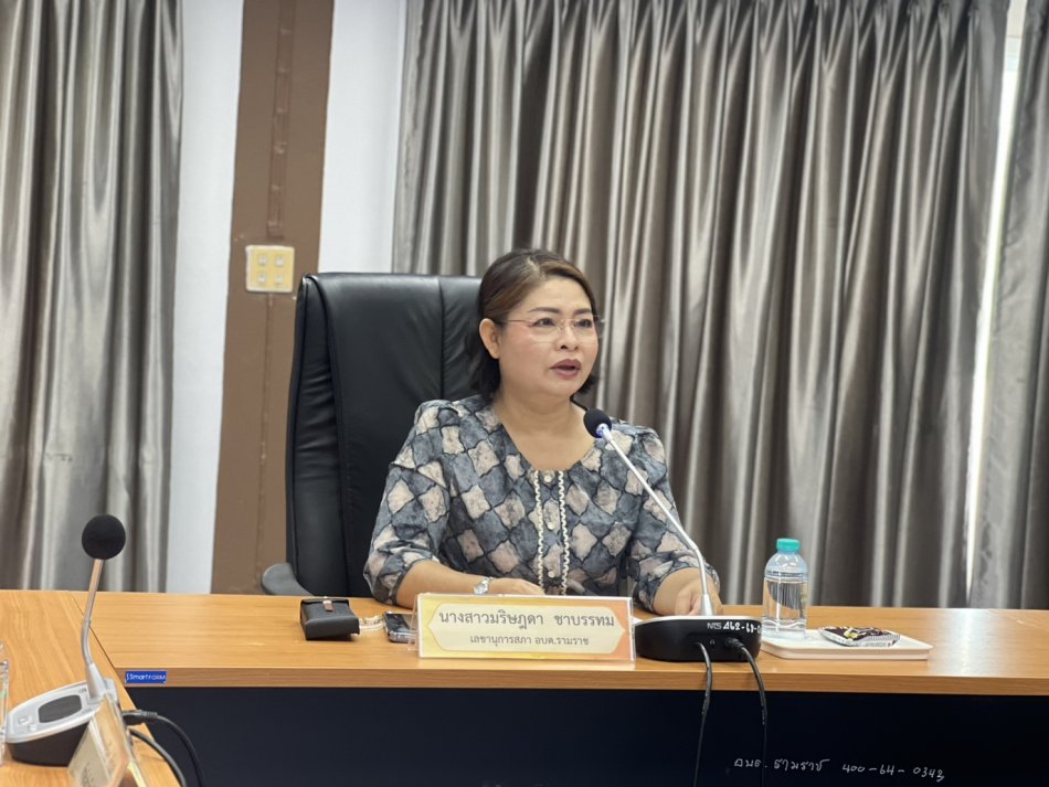 เมื่อวันที่ 21 กรกฏาคม 2569 องค์การบริหารส่วนตำบลรามราช ประชุมคณะกรรมการกองทุนหลักประกันสุขภาพองค์การบริหารส่วนตำบลรามราช ครั้งที่ 7 ประจำปีงบประมาณ พ.ศ.2569 โดยมีนางสาวมริษฏดา  ชาบรรทม ปลัดองค์การบริหารส่วนตำบล เป็นประธานในการประชุมฯ เพื่อพิจารณารายงานสรุปสถานะการเงินกองทุนหลักประกันสุขภาพ อบต.รามราช  ประจำไตรมาสที่ 3 ณ ที่ทำการองค์การบริหารส่วนตำบลรามราช อำเภอท่าอุเทน จังหวัดนครพนม